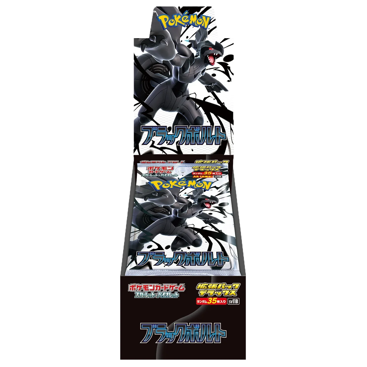 Pokémon Deluxe Black Bolt Fat Pack (JP)