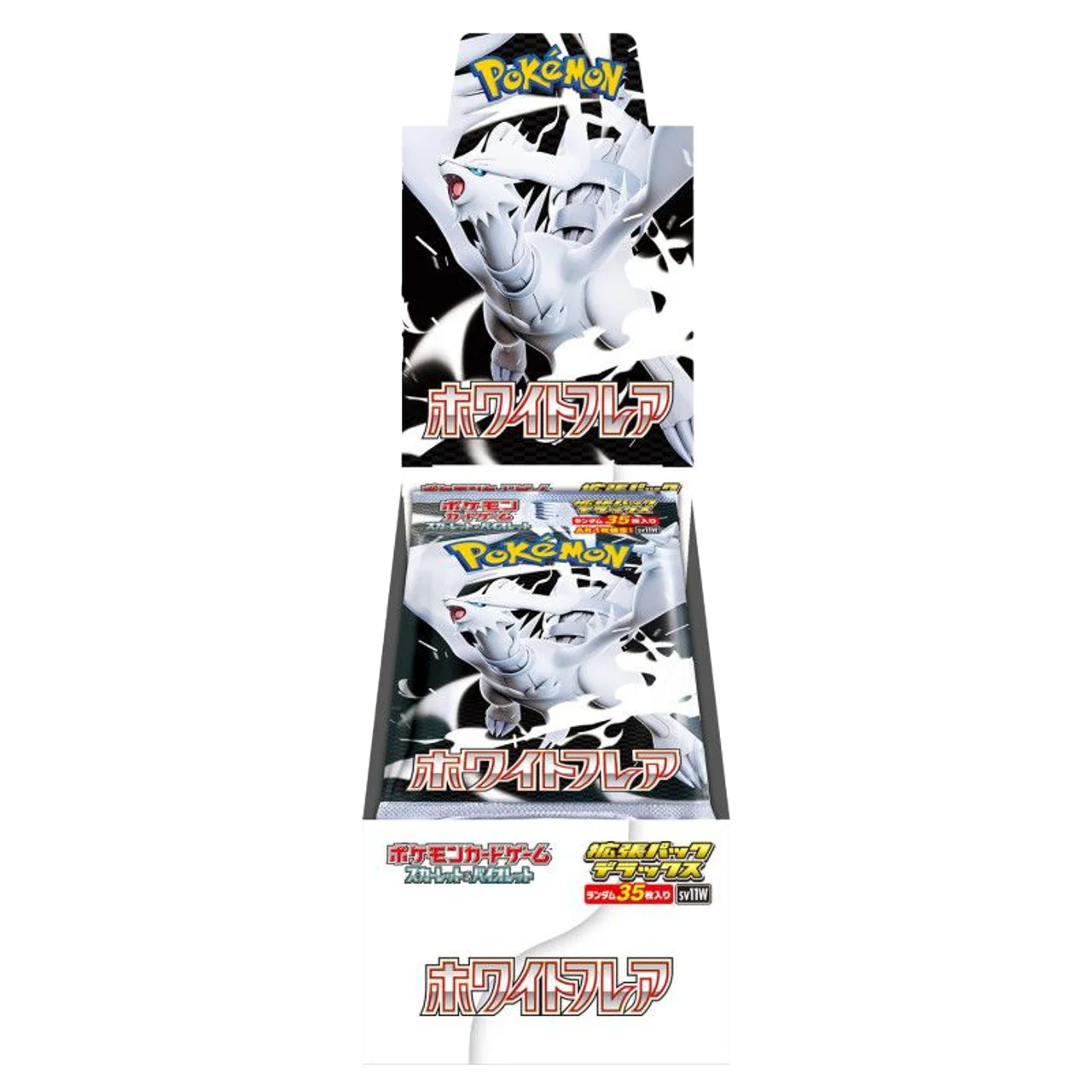 Pokémon Deluxe White Flare Fat Pack (JP)